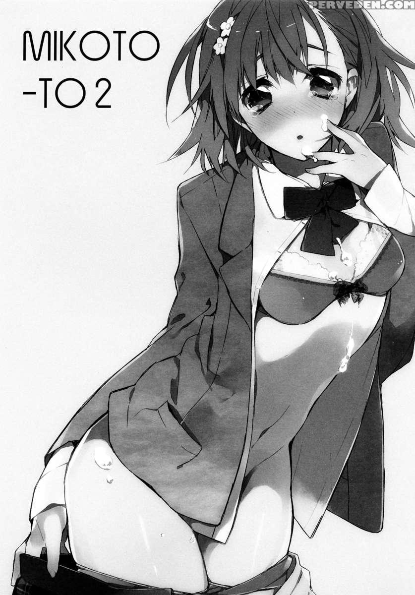 Mikoto To. 2 1