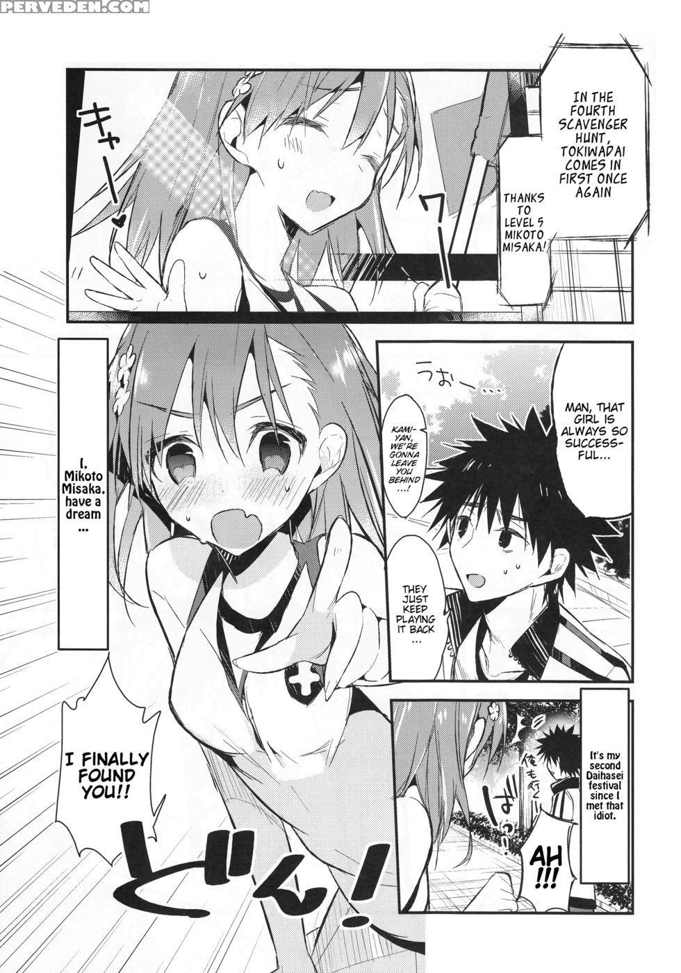 Mikoto To. 7 - A Certain Magical Index 1