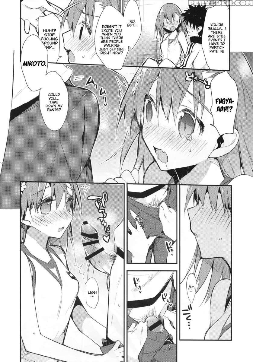 Mikoto To. 7 1