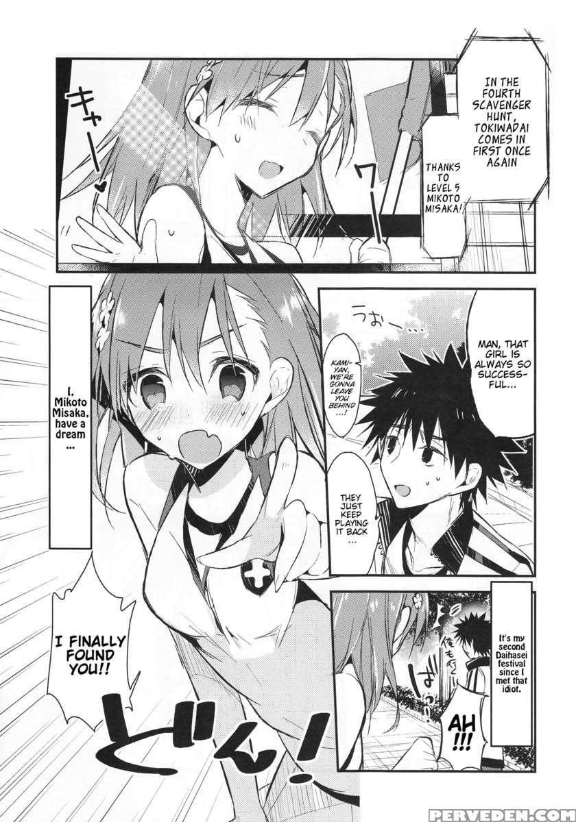 Mikoto To. 7 1