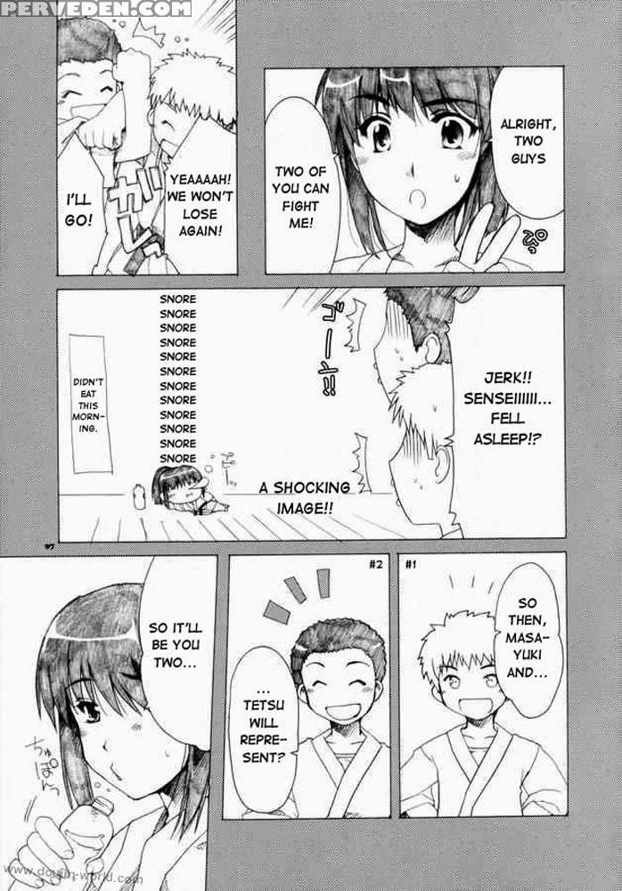 Mikoto-sensei!! - School Rumble 1