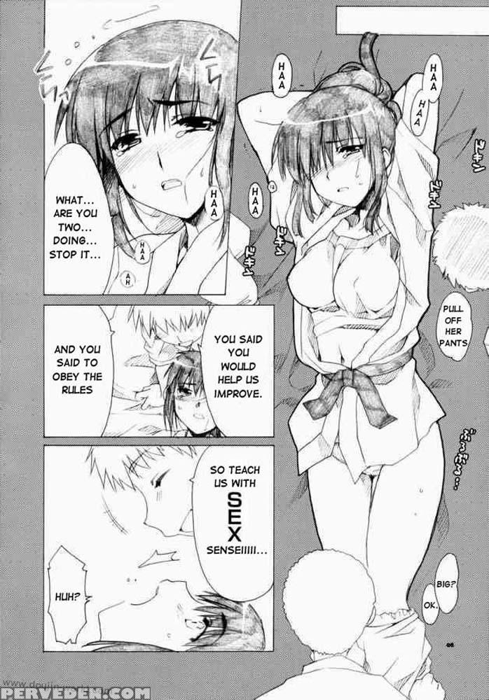 Mikoto-sensei!! - School Rumble 1