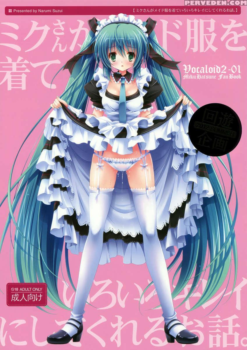 Miku San Ga Maid Fuku Wo Kite Iroiro Kirei Ni Shitekureru Ohanashi. 1