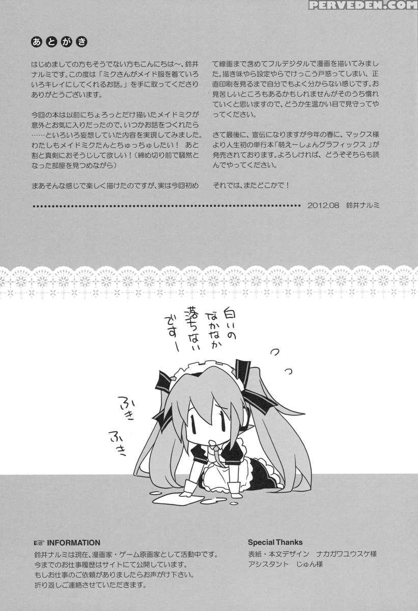 Miku San Ga Maid Fuku Wo Kite Iroiro Kirei Ni Shitekureru Ohanashi. 1