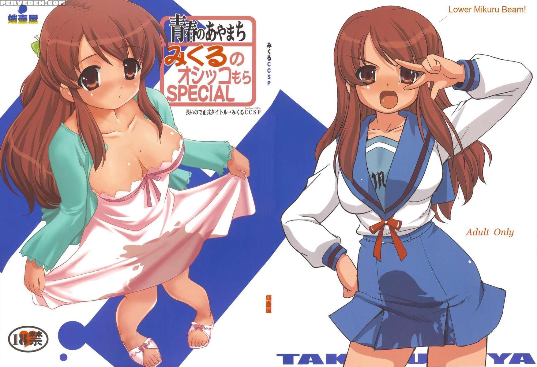 Mikuru Ccsp 1