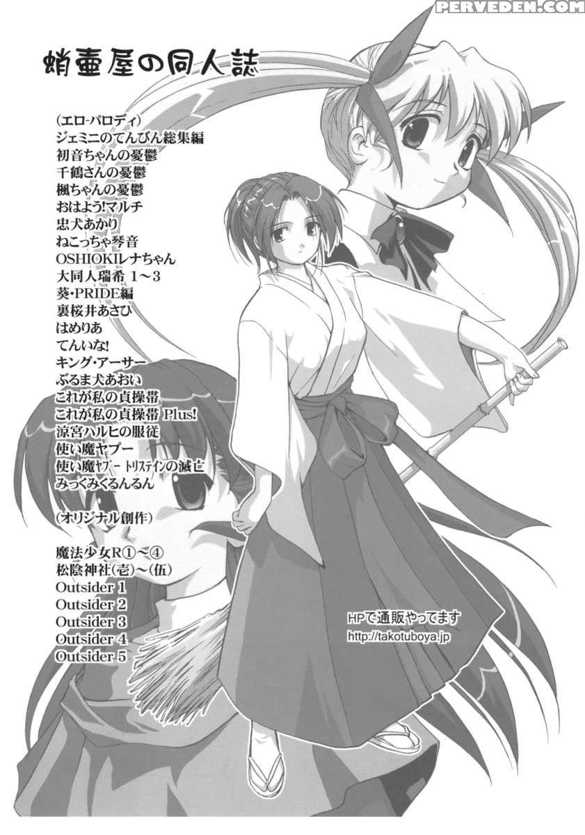 Mikuru Ccsp 1