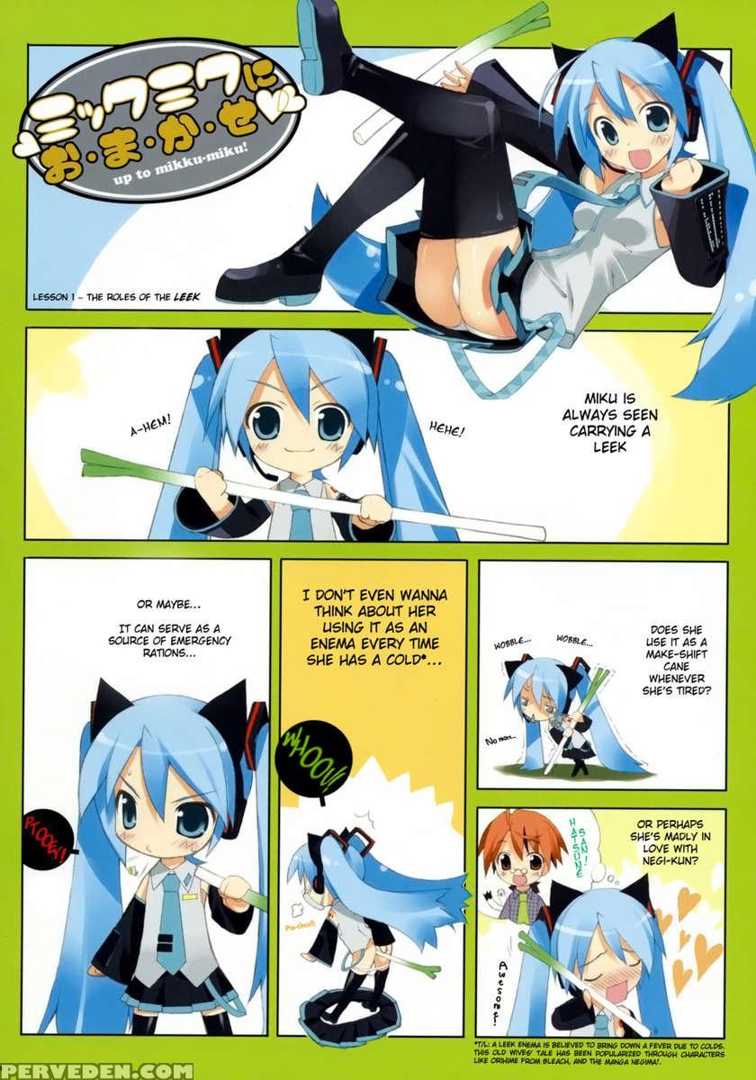 Mikuxrin 1