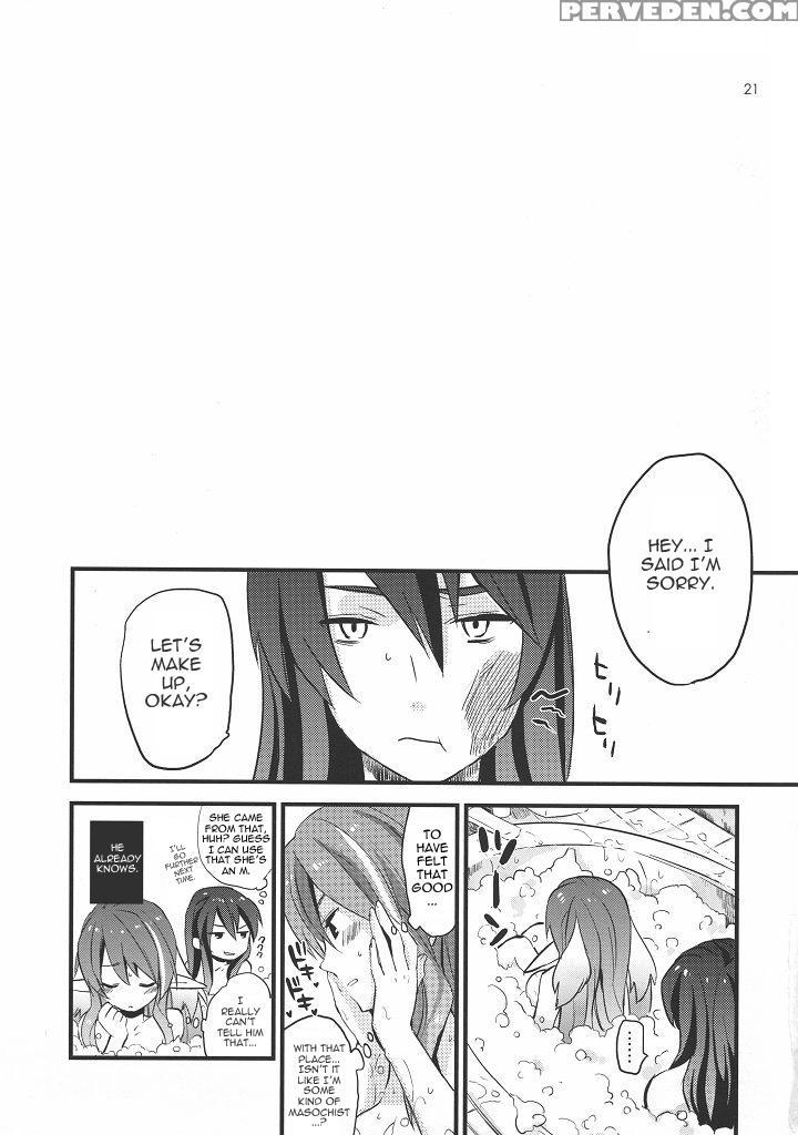Milk Bath Play - Tales Of Vesperia 1