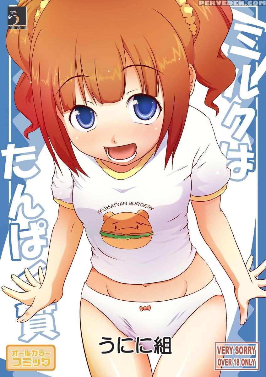Milk Is Protein 1