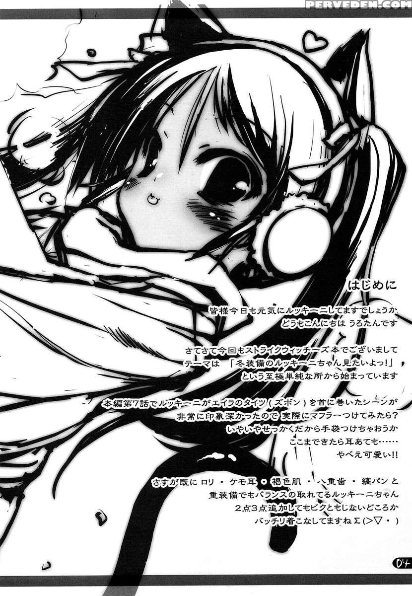Milkie Strike 2 1