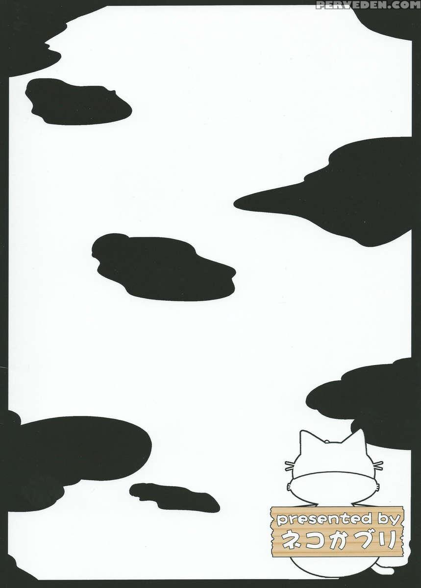 Milky Black 1