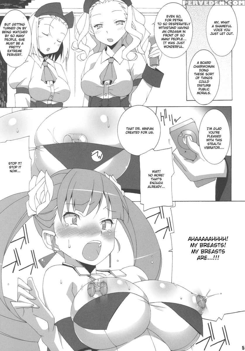 Milky Celebrity 1
