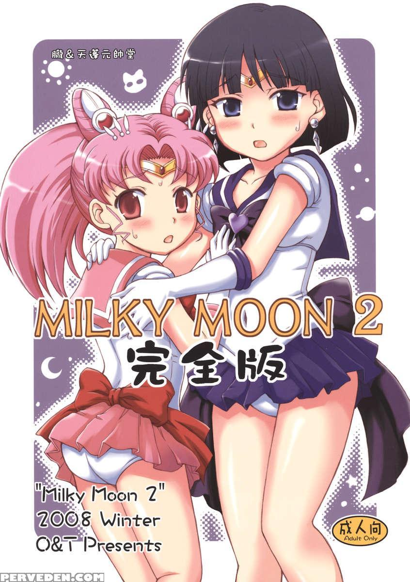 Milky Moon 2 Kanzenban 1