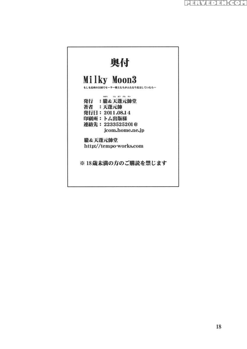 Milky Moon 3 1