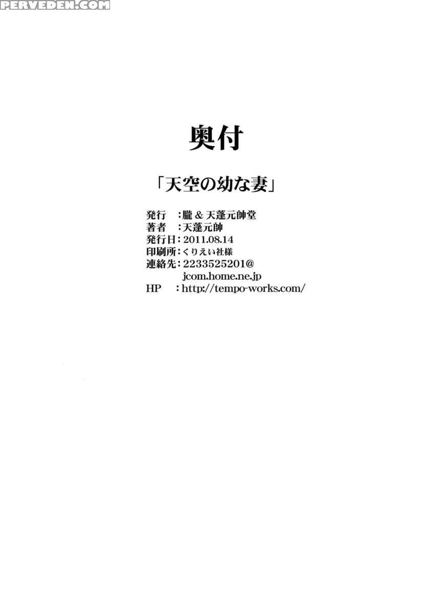 Milky Moon 3 1