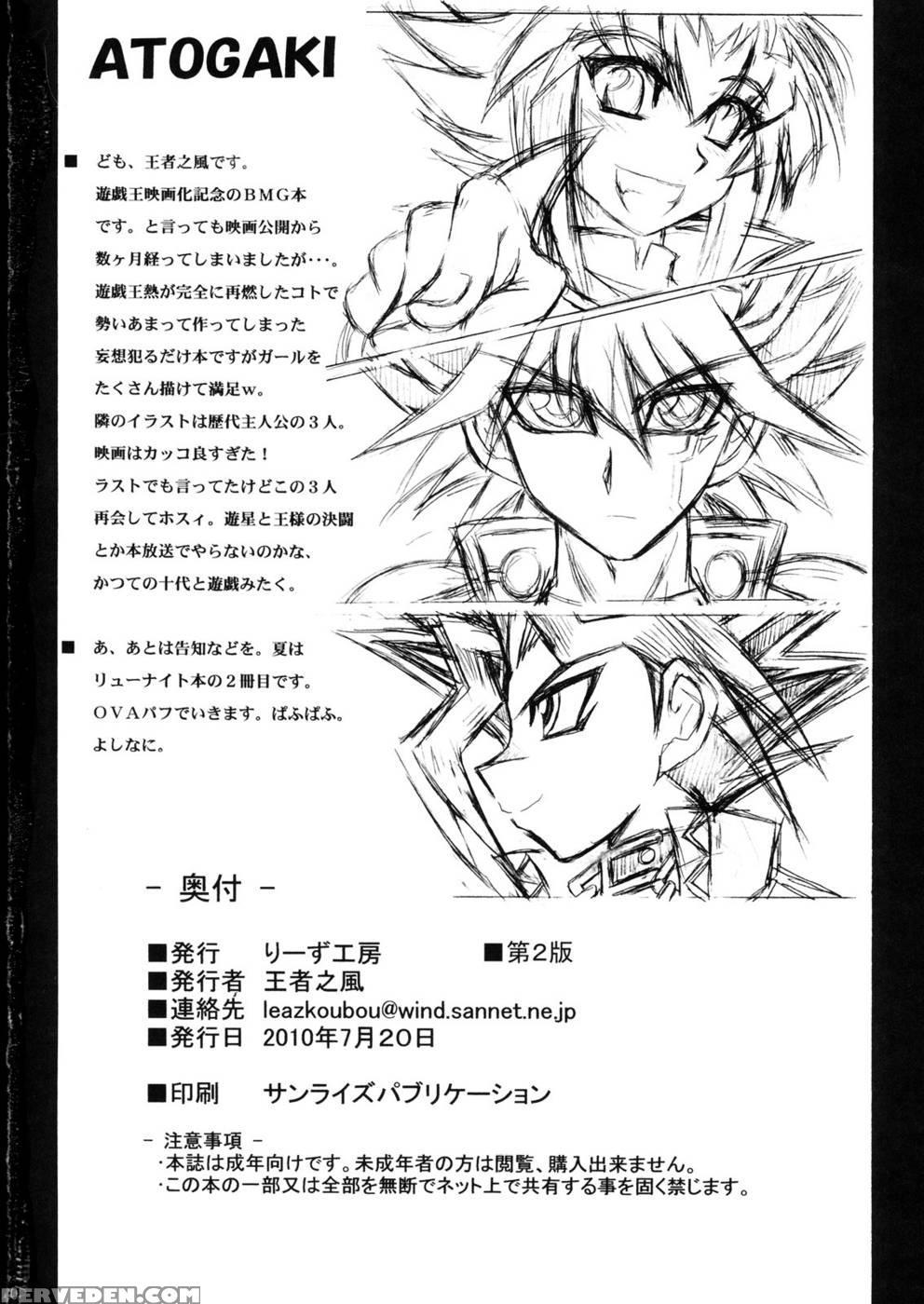 Millennium Magic - Yu-gi-oh! Gx 1