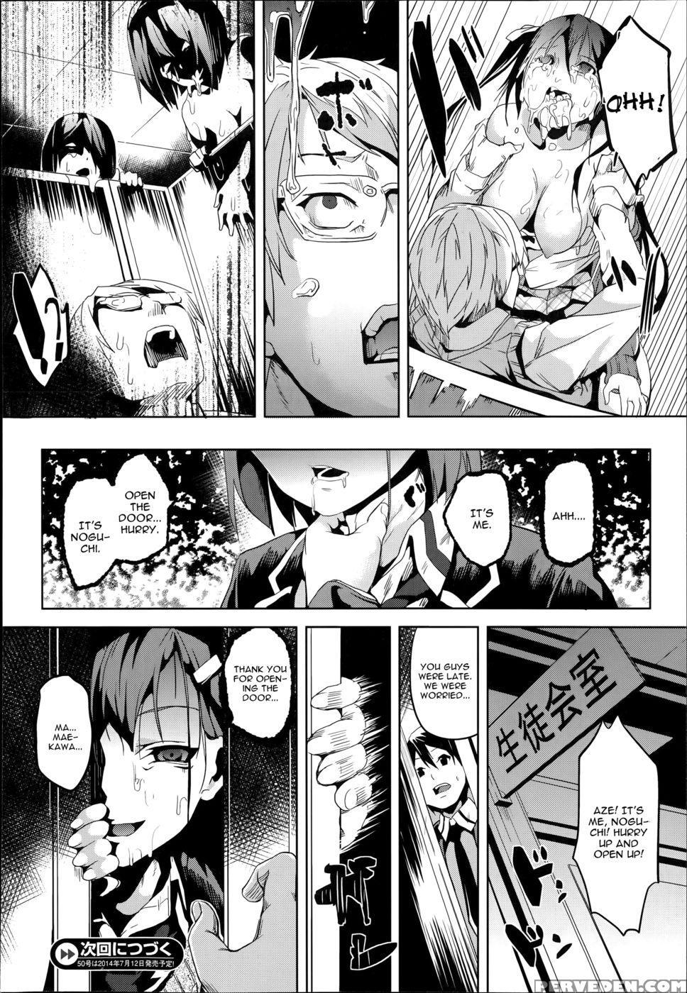 Mimic -hoshokusha- 1