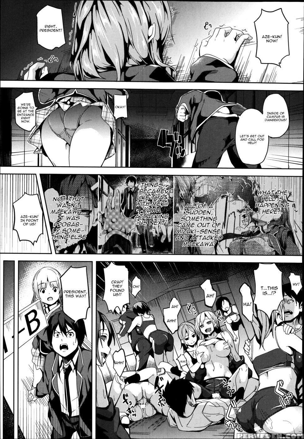 Mimic -hoshokusha- 1