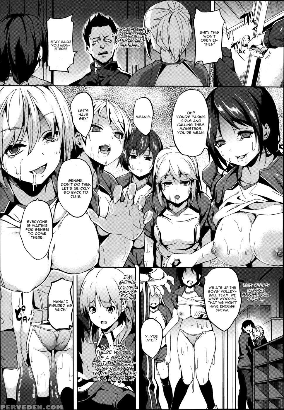 Mimic -hoshokusha- 1