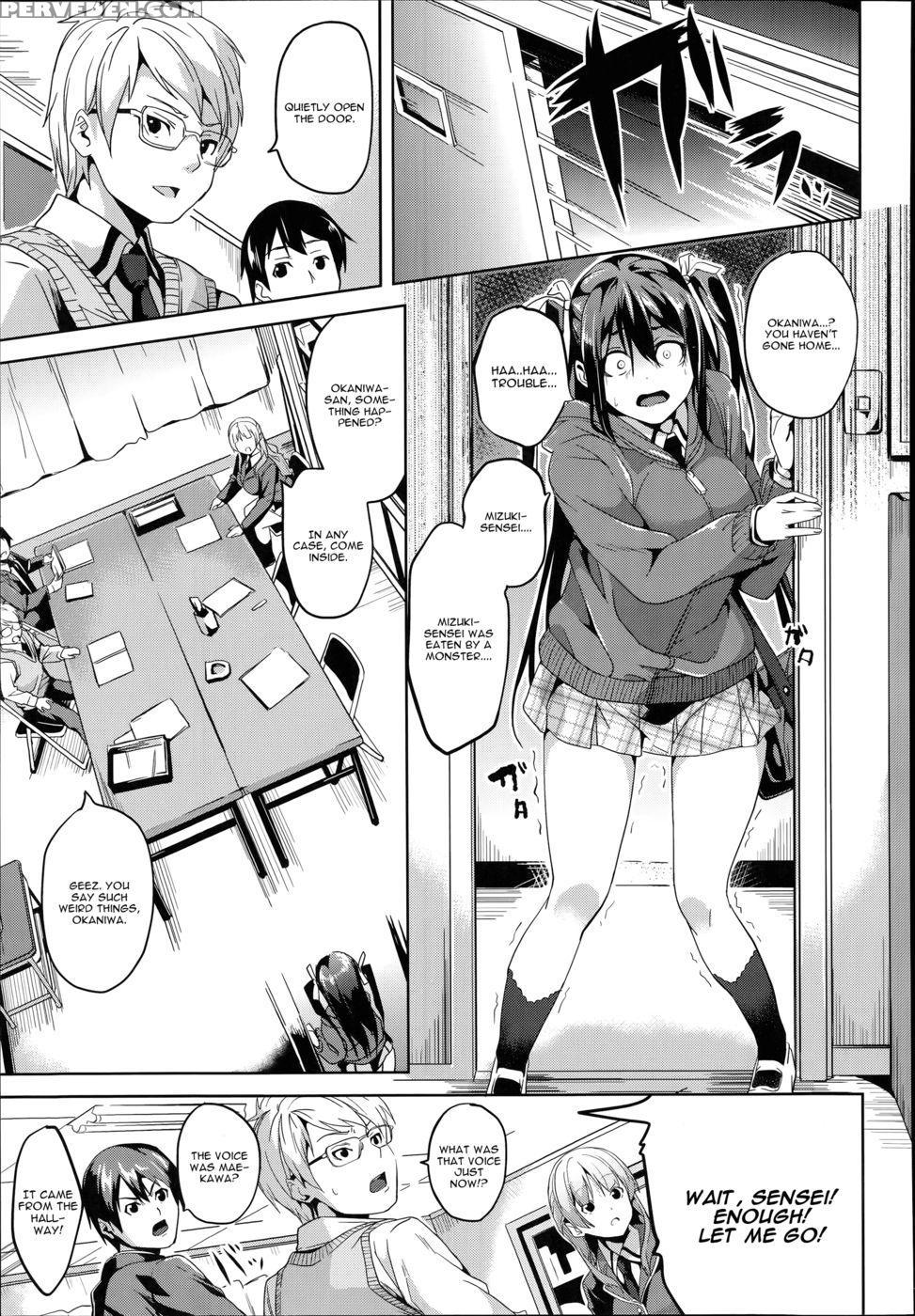 Mimic -hoshokusha- 1