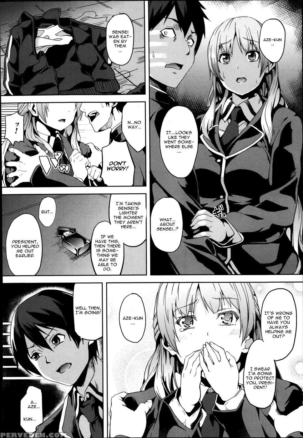 Mimic -hoshokusha- 1