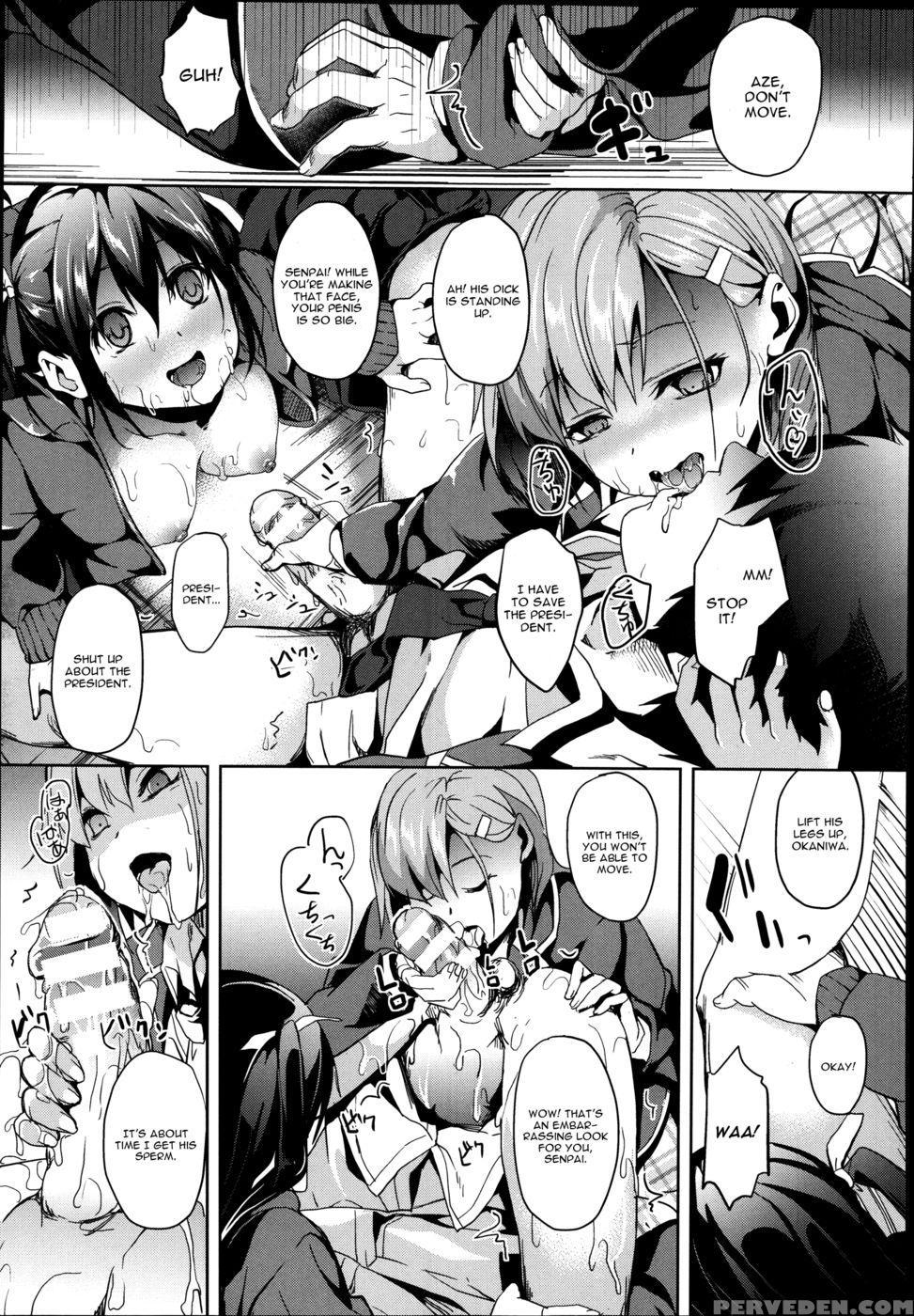 Mimic -hoshokusha- 1