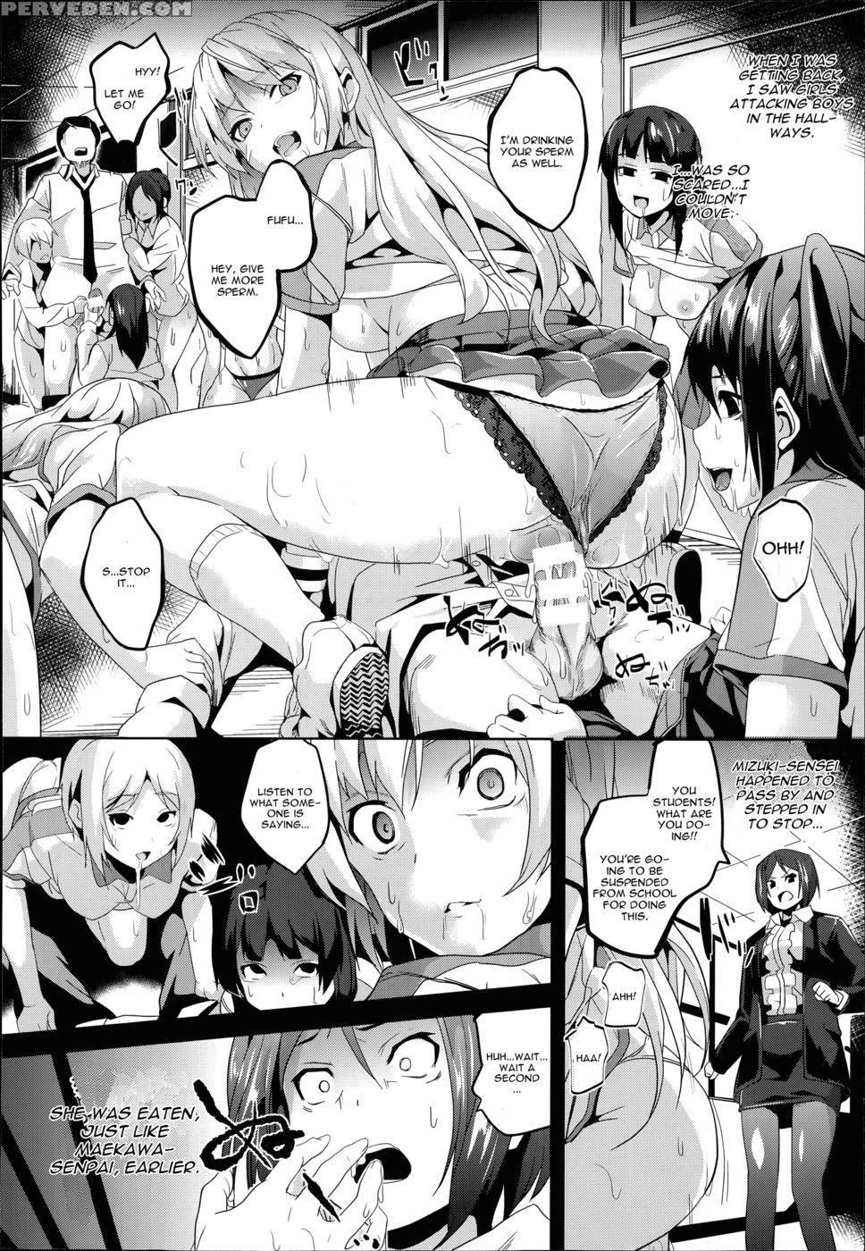 Mimic -hoshokusha- 1