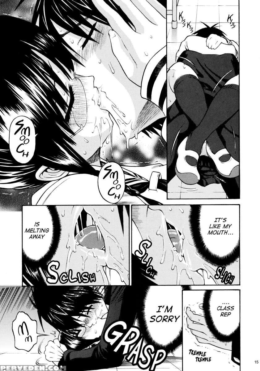 Minaide Inuduka-kun 1