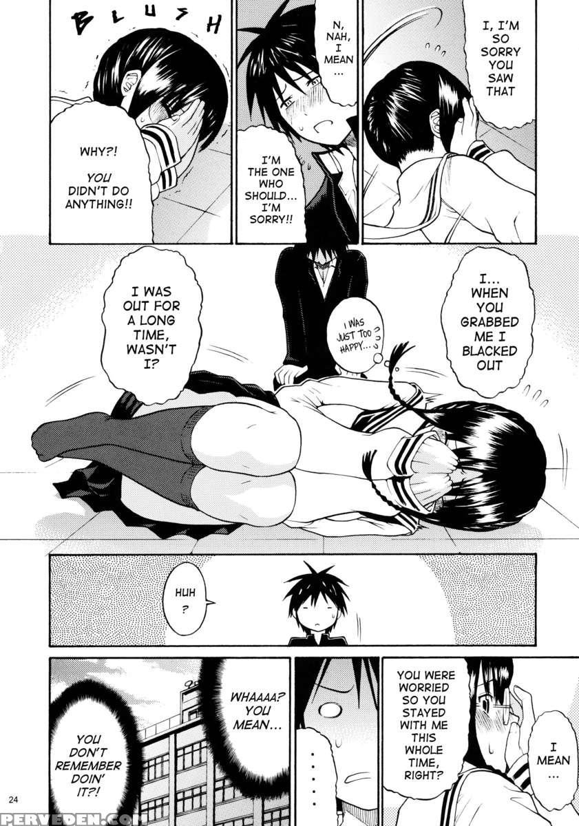 Minaide Inuduka-kun 1