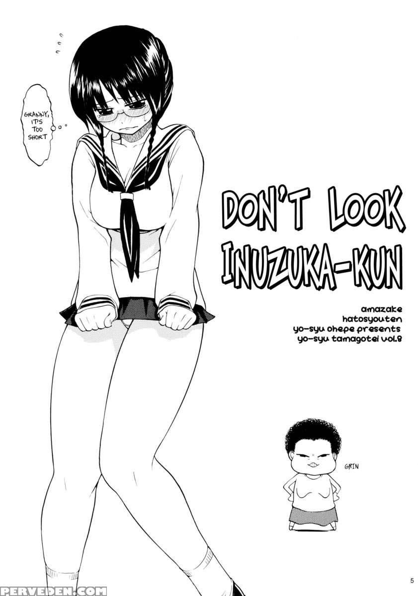 Minaide Inuduka-kun 1
