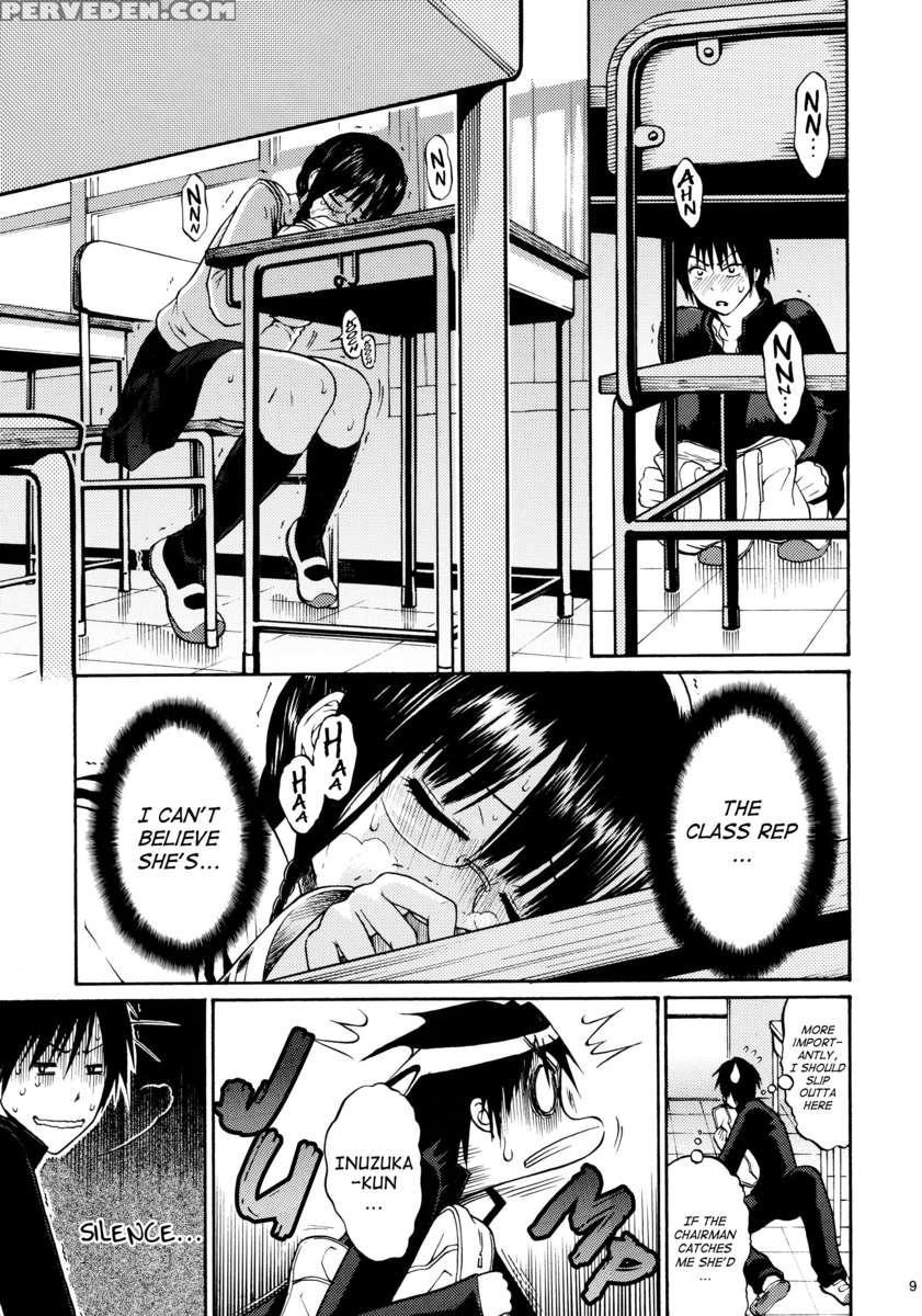 Minaide Inuduka-kun 1