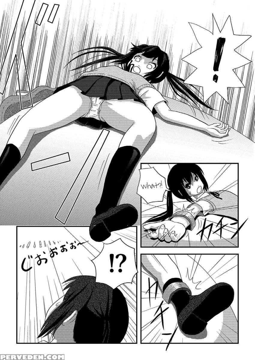 Minami Kana To Nakano Azusa No Hon 1