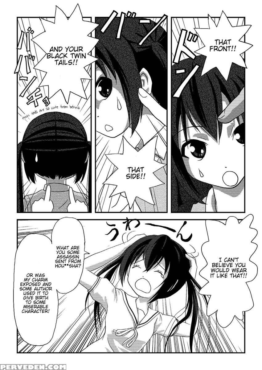 Minami Kana To Nakano Azusa No Hon 1