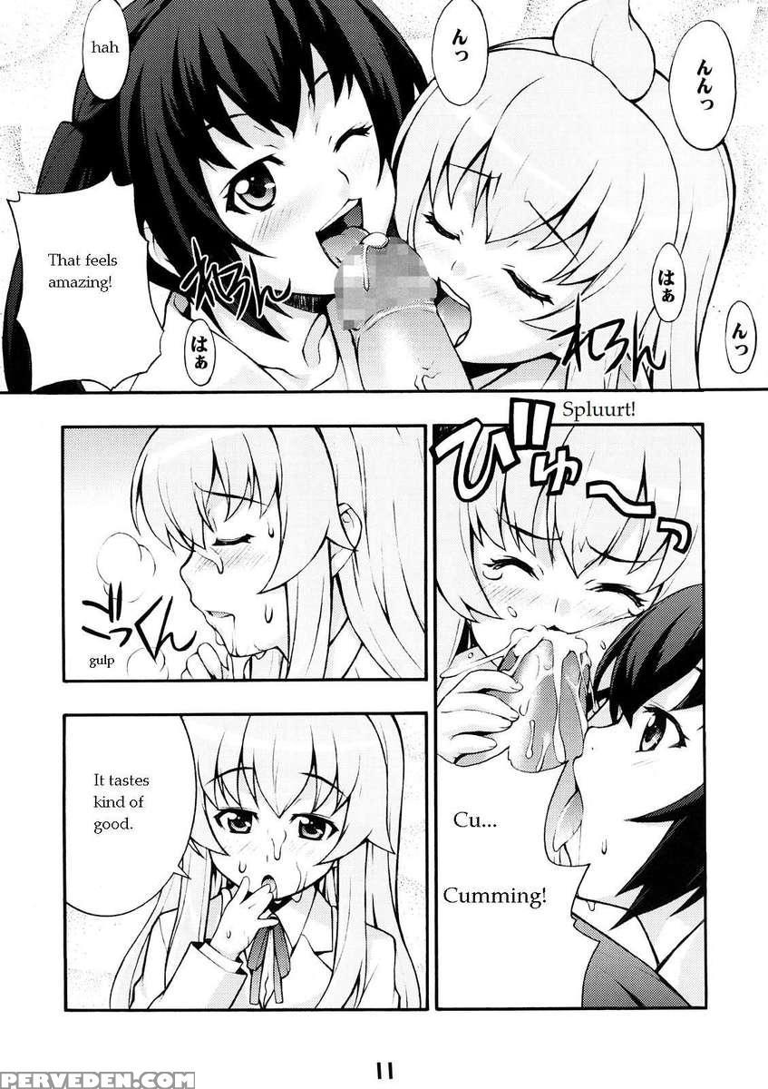 Minami No 1