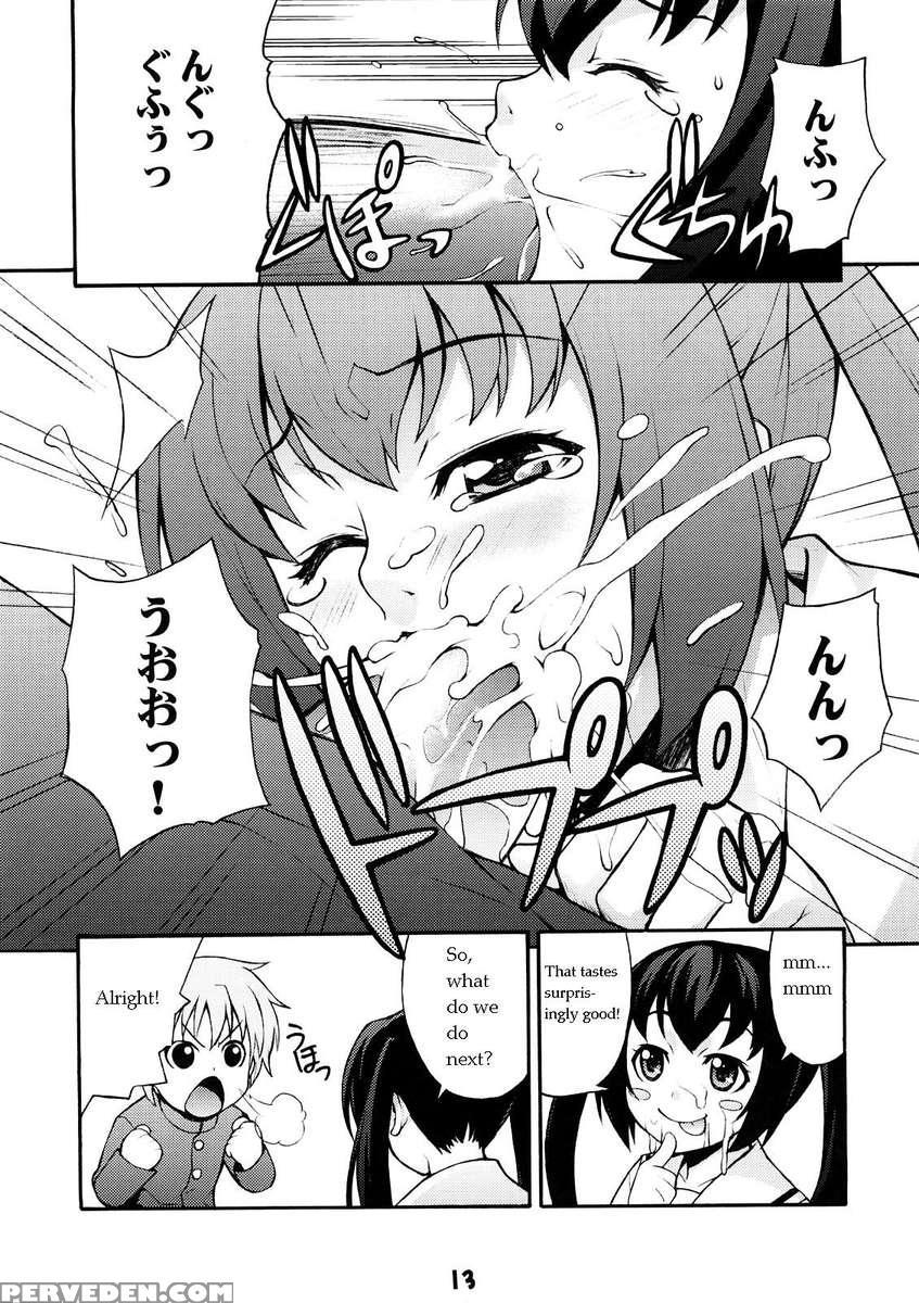 Minami No 1