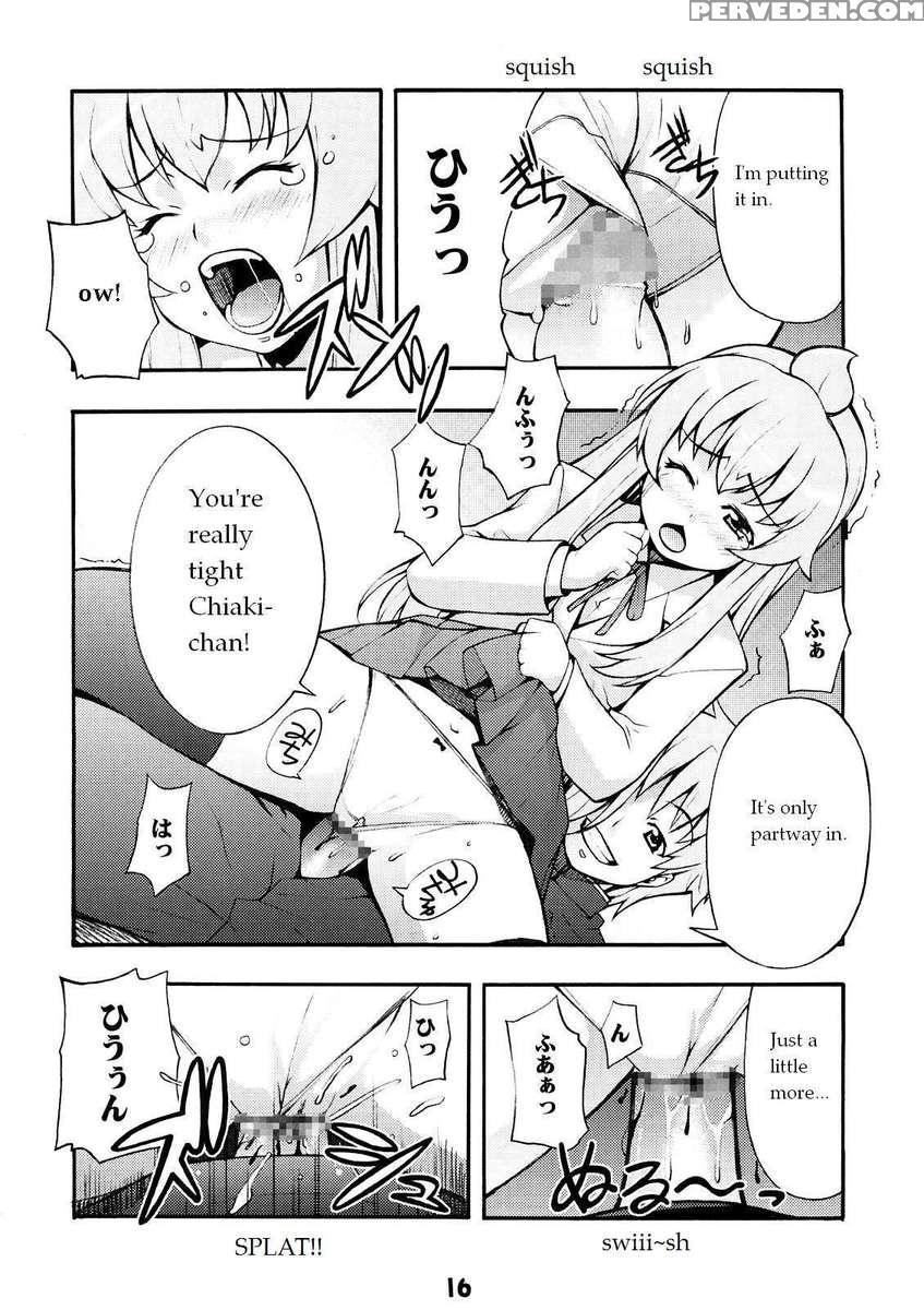 Minami No 1