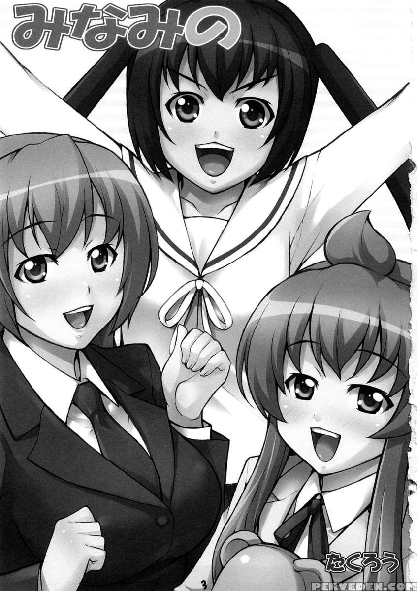 Minami No 1
