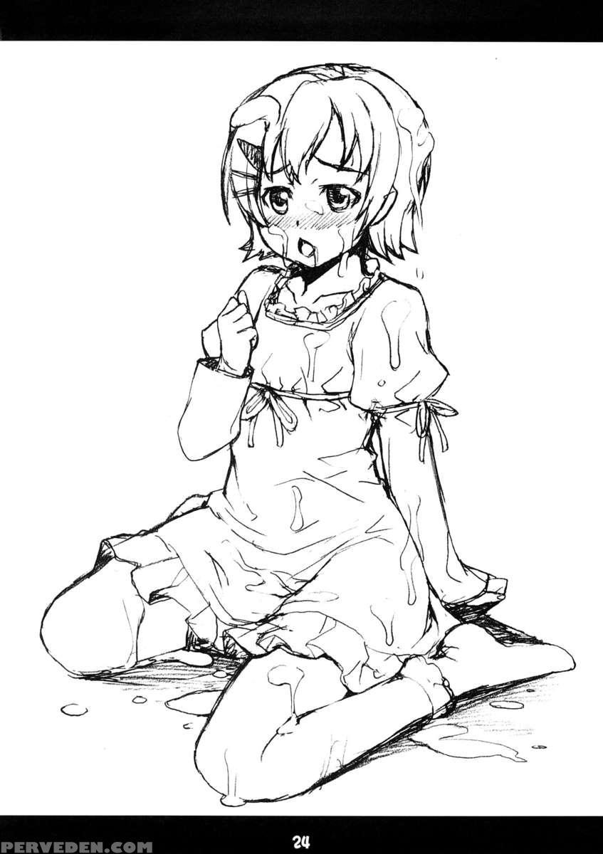 Minami No 1