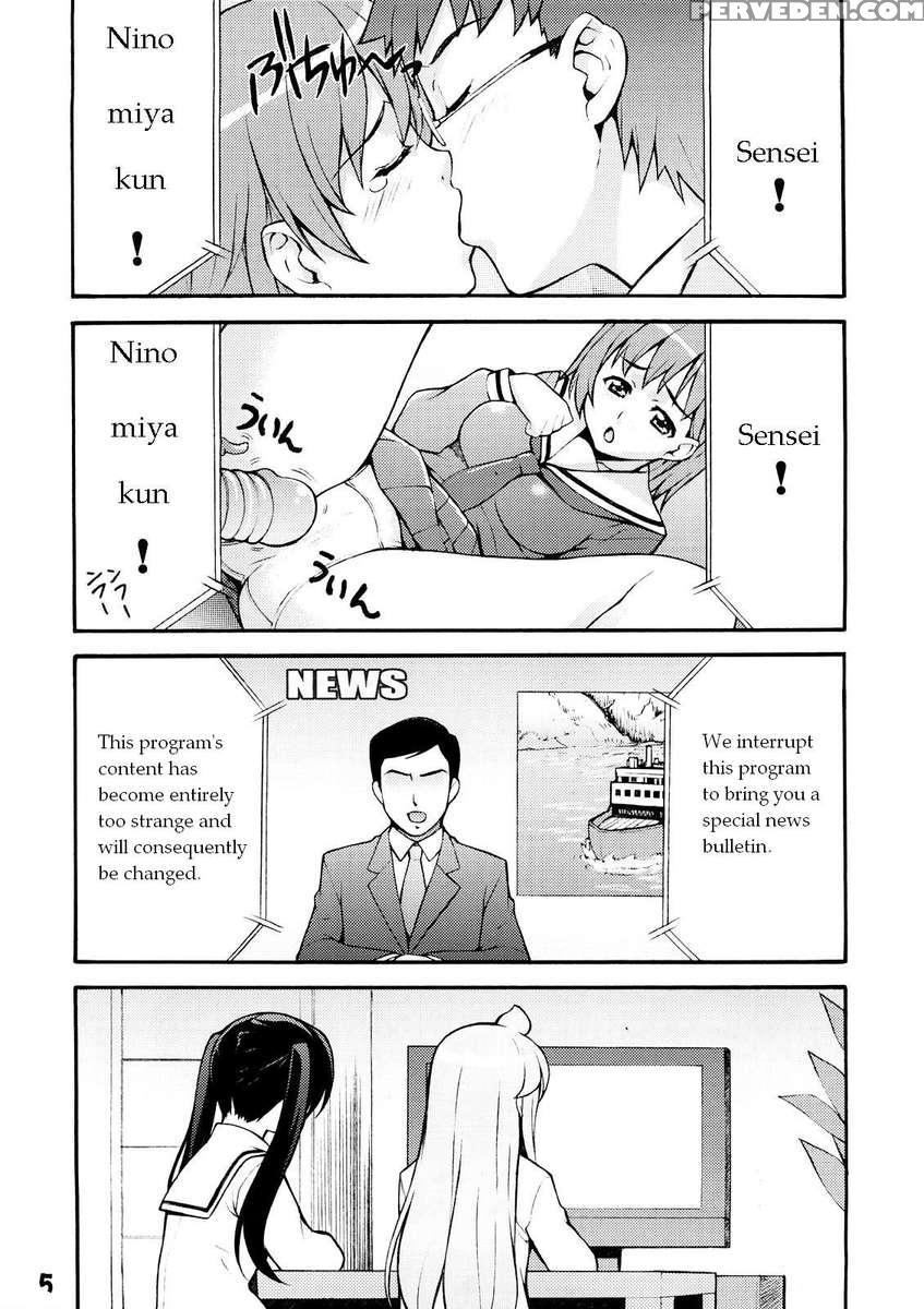 Minami No 1