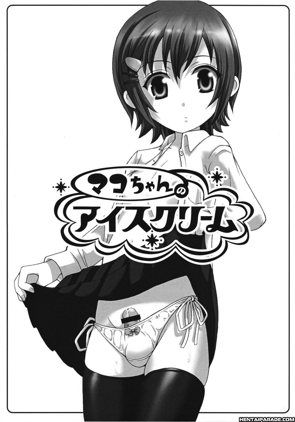 Minami-ke Dj- Mako-chan’s Ice Cream: Confession 1