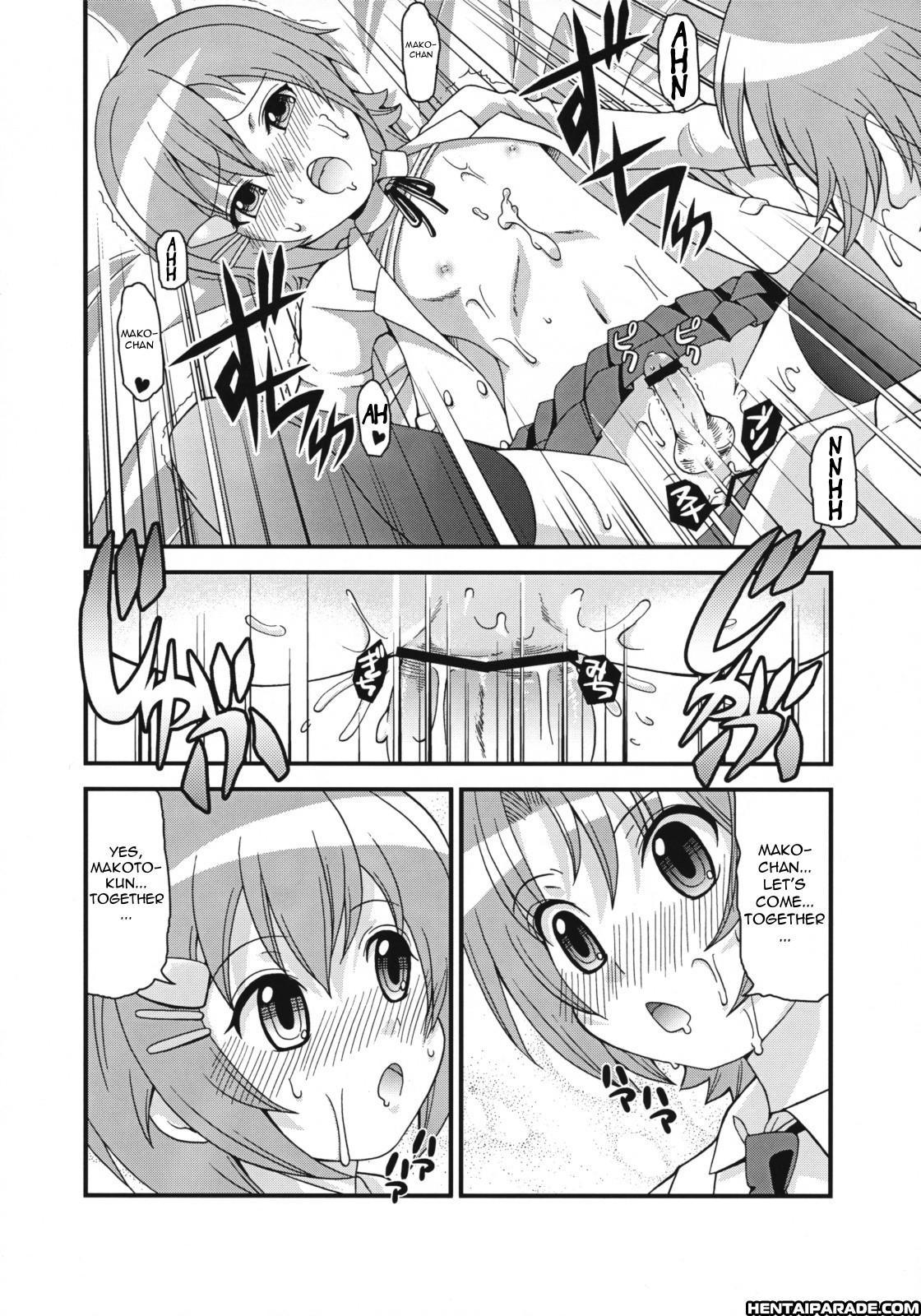 Minami-ke Dj- Mako-chan’s Ice Cream: Confession 1