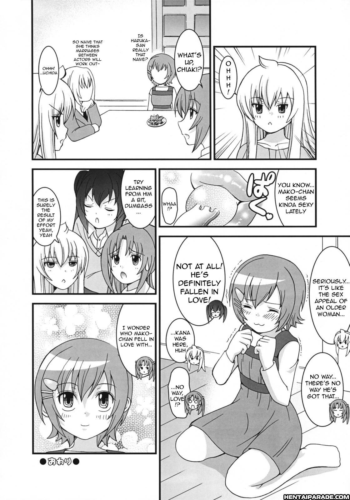 Minami-ke Dj- Mako-chan’s Ice Cream: Confession 1