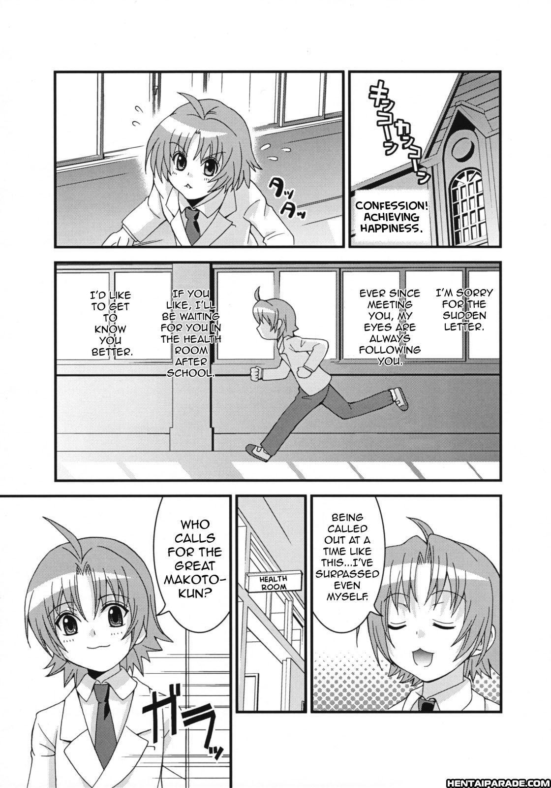 Minami-ke Dj- Mako-chan’s Ice Cream: Confession 1