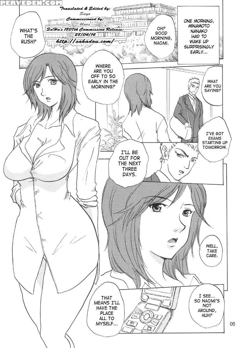 Minamoto Nanako's Splendid Daily Life 1