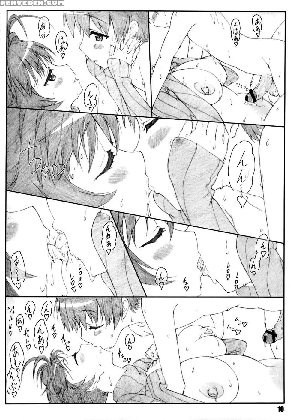 Minamoto-san 2 - Kanokon 1