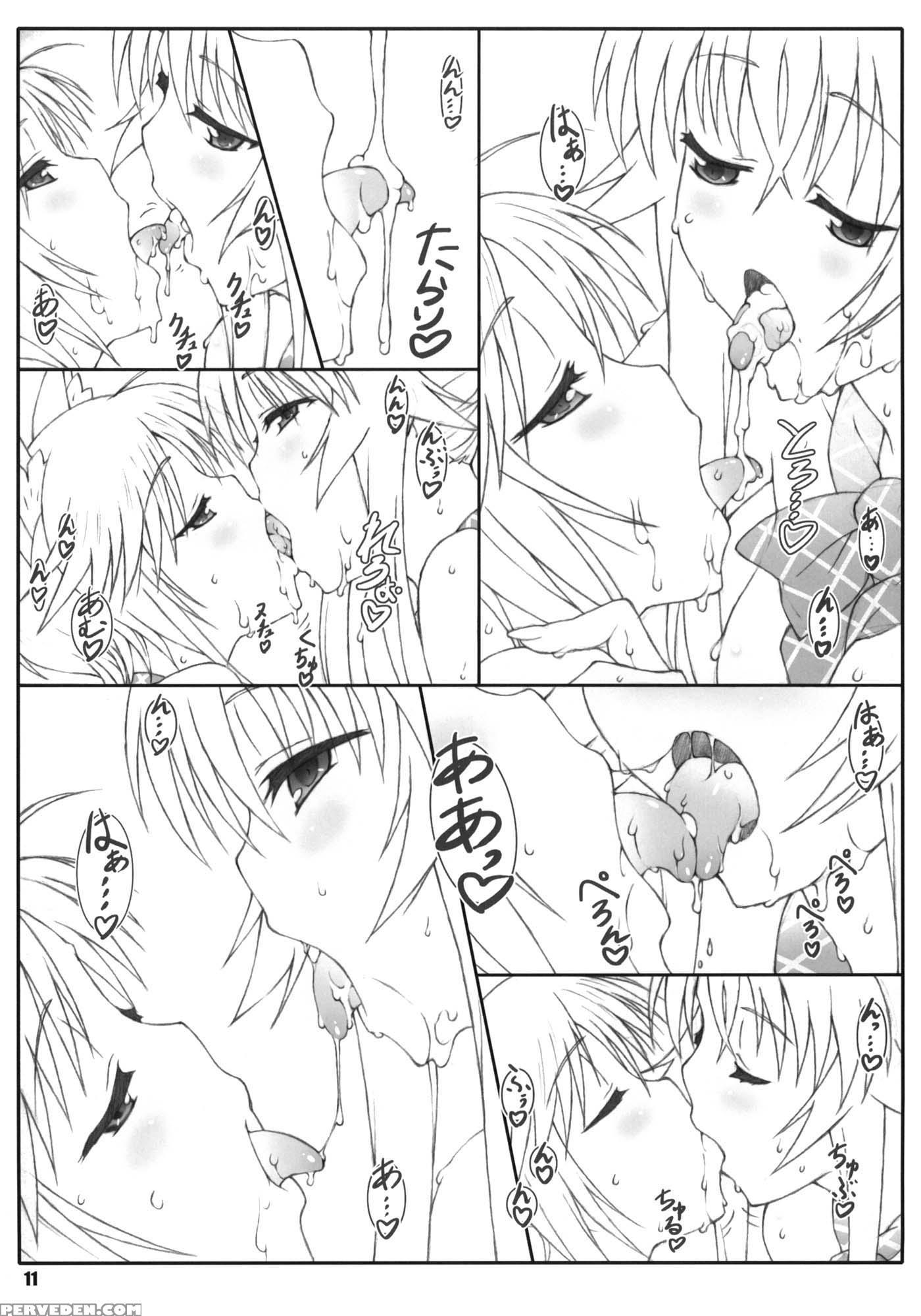 Minamoto-san 4 - Kanokon 1