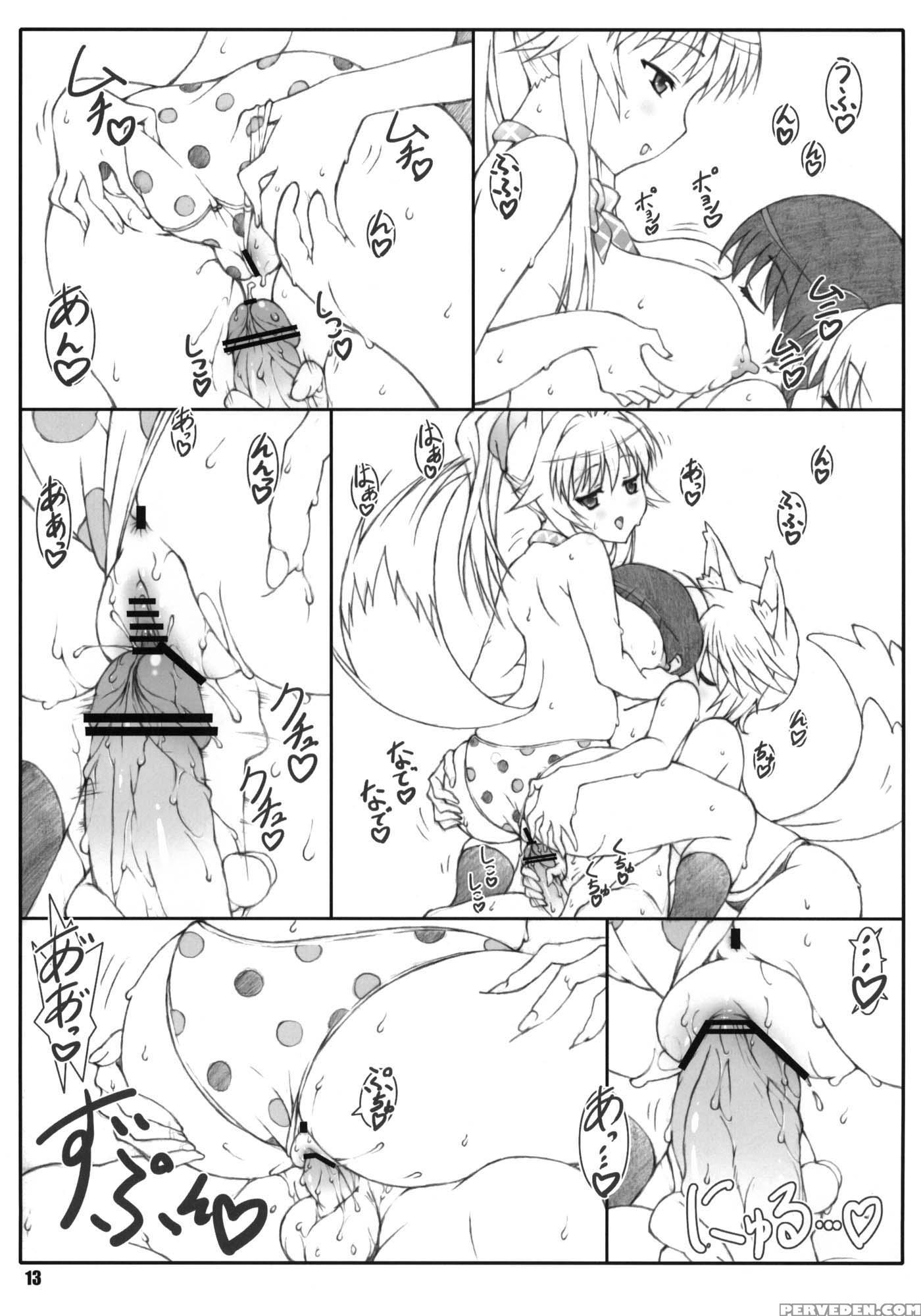 Minamoto-san 4 - Kanokon 1
