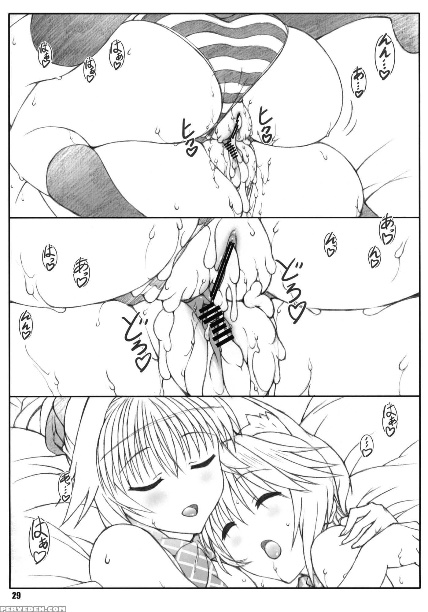 Minamoto-san 4 - Kanokon 1