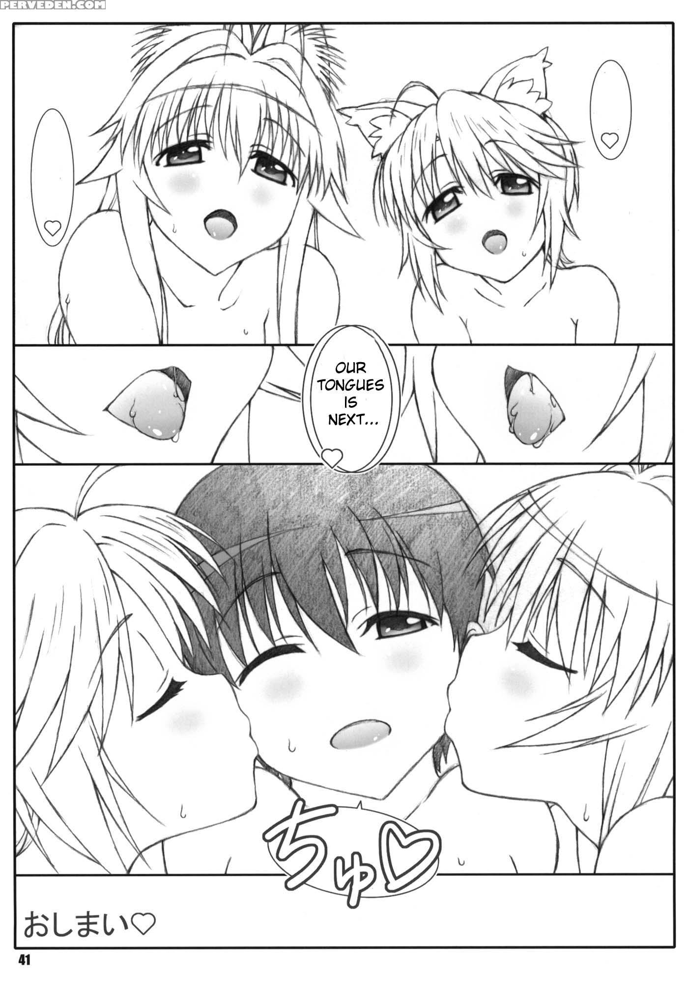 Minamoto-san 4 - Kanokon 1