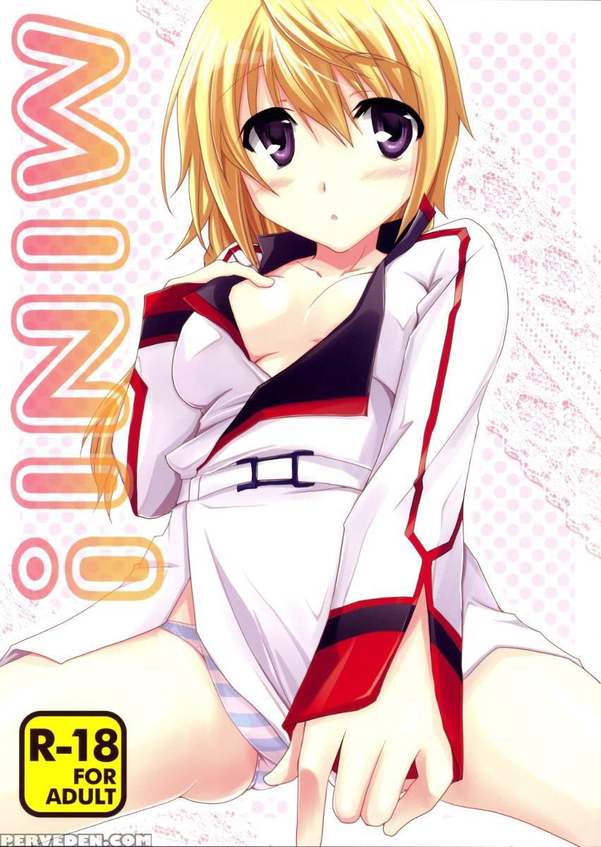 Mini! - Infinite Stratos 1